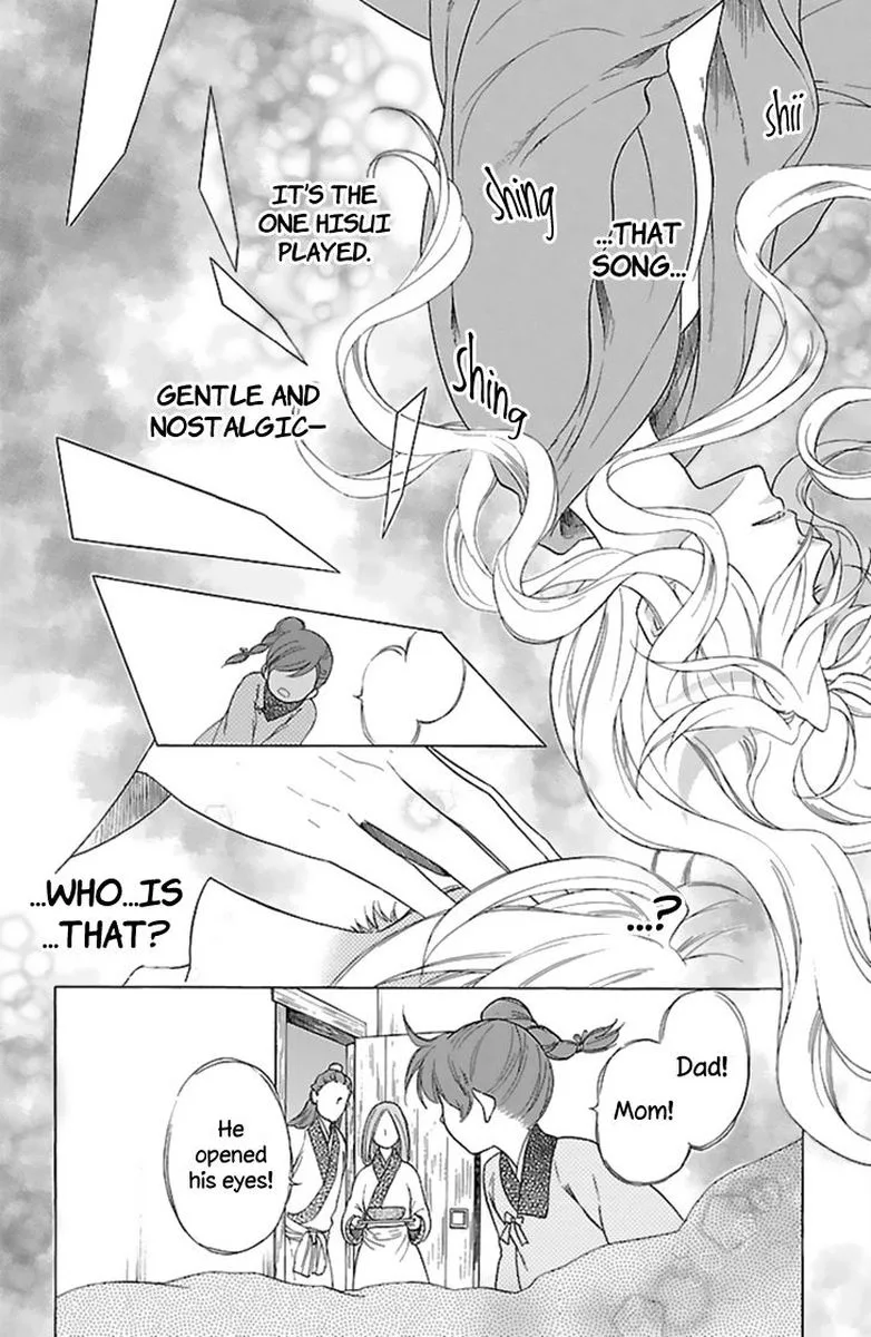 Koukyuu Days - Shichi Kuni Monogatari Chapter 30 page 18