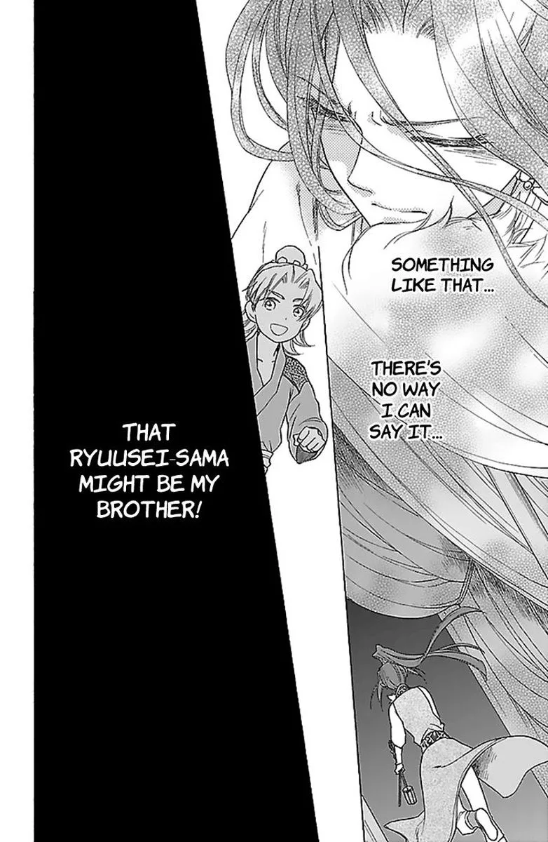 Koukyuu Days - Shichi Kuni Monogatari Chapter 30 page 7