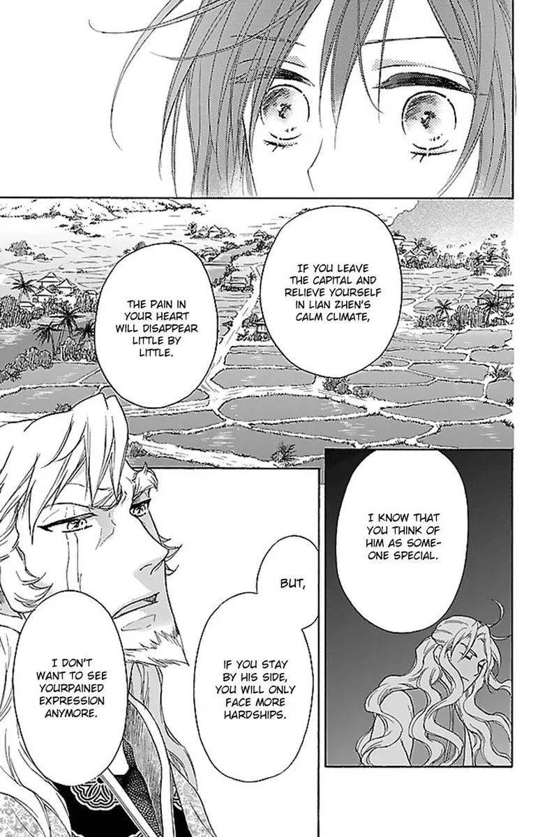 Koukyuu Days - Shichi Kuni Monogatari Chapter 30 page 36