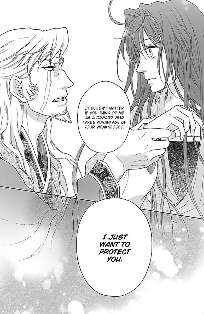 Koukyuu Days - Shichi Kuni Monogatari Chapter 30 page 37