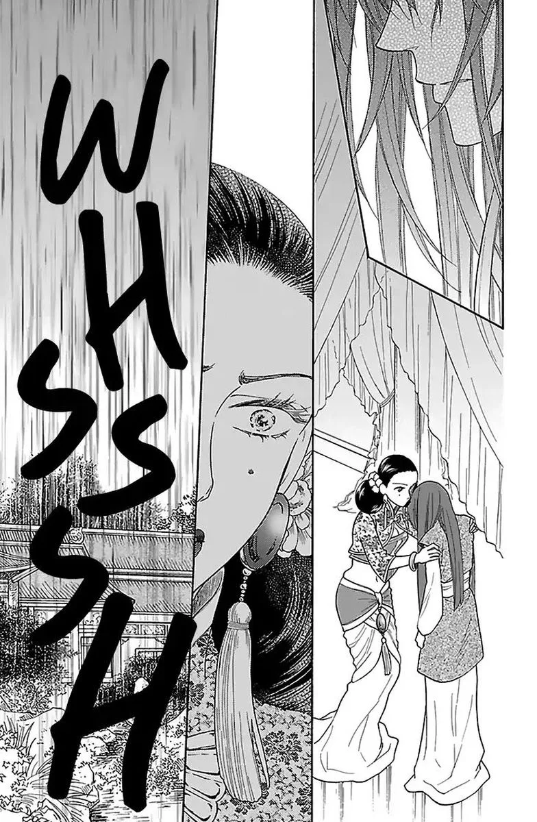 Koukyuu Days - Shichi Kuni Monogatari Chapter 31 page 7