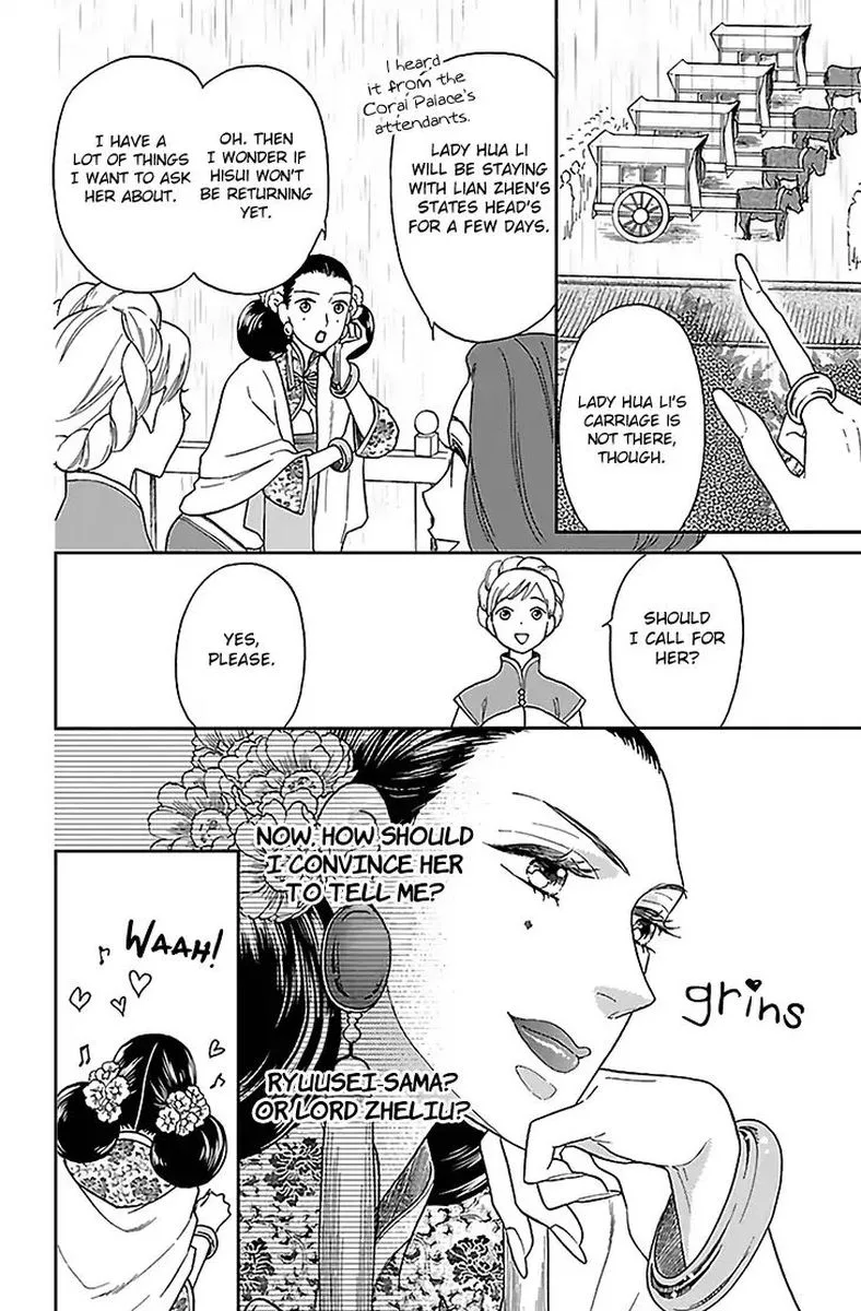 Koukyuu Days - Shichi Kuni Monogatari Chapter 31 page 4