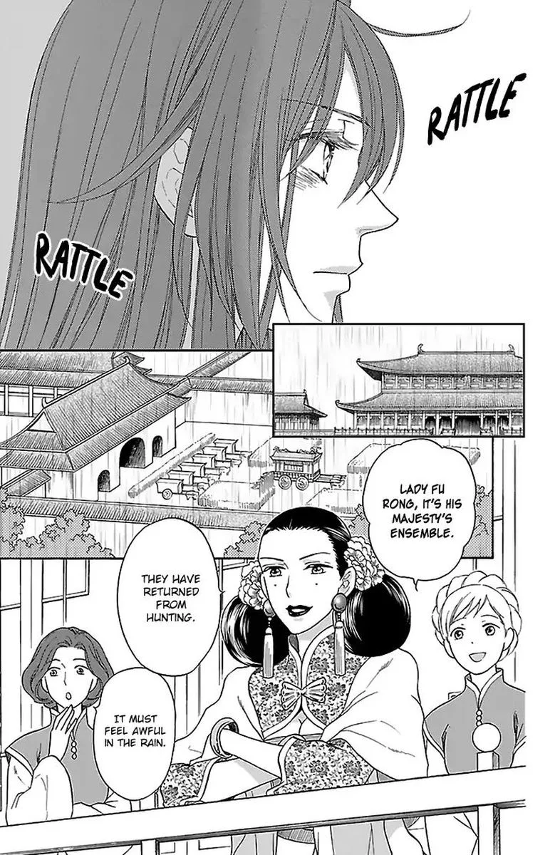Koukyuu Days - Shichi Kuni Monogatari Chapter 31 page 3