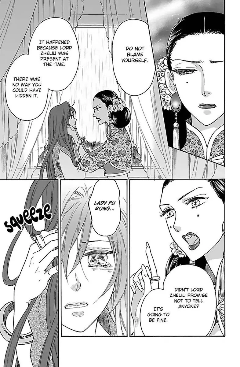 Koukyuu Days - Shichi Kuni Monogatari Chapter 31 page 11