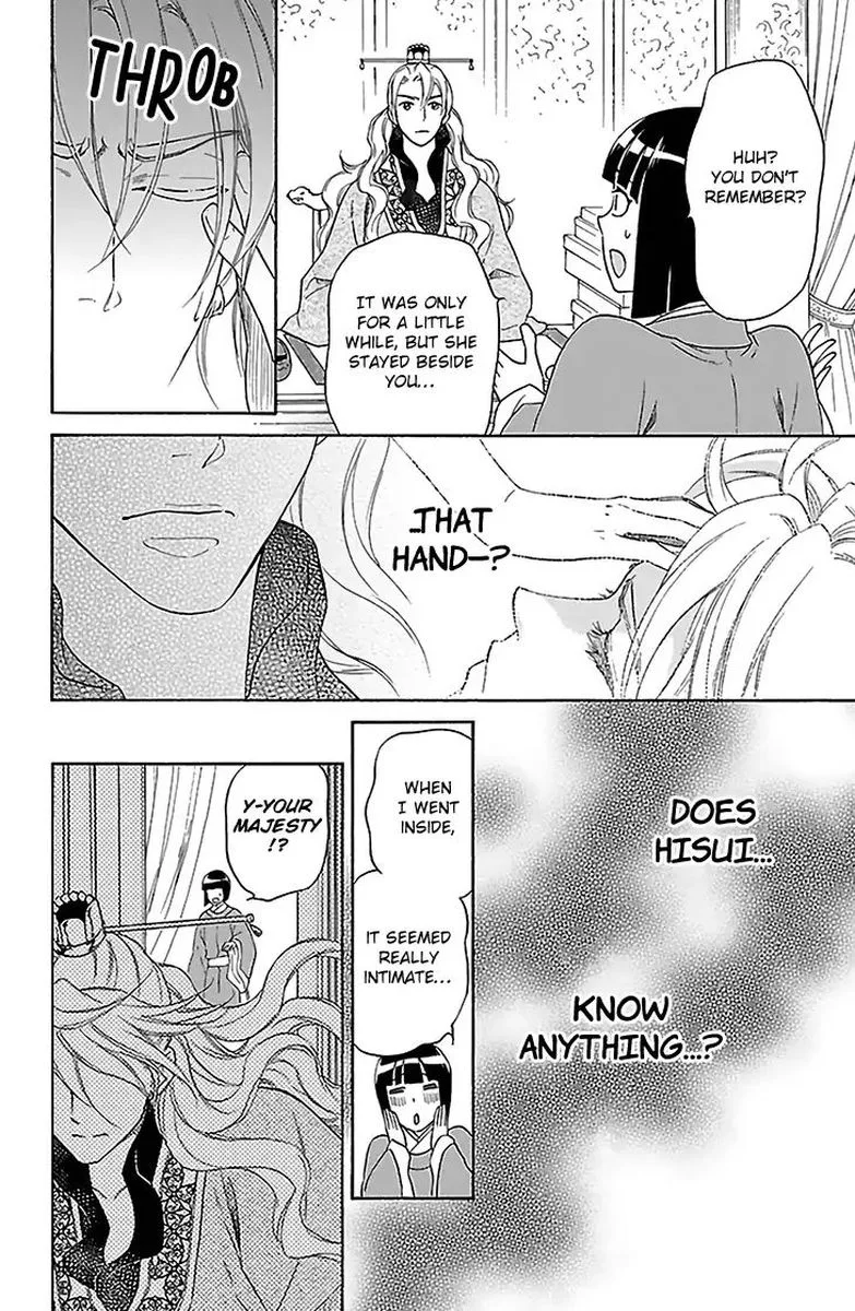 Koukyuu Days - Shichi Kuni Monogatari Chapter 31 page 18