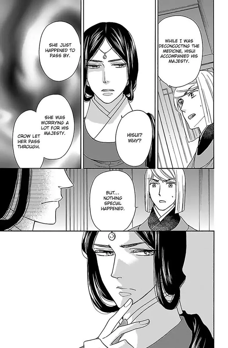 Koukyuu Days - Shichi Kuni Monogatari Chapter 31 page 15