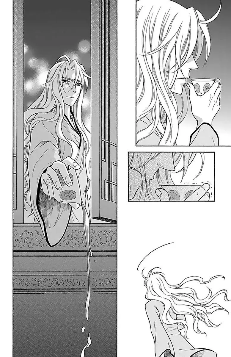Koukyuu Days - Shichi Kuni Monogatari Chapter 31 page 30