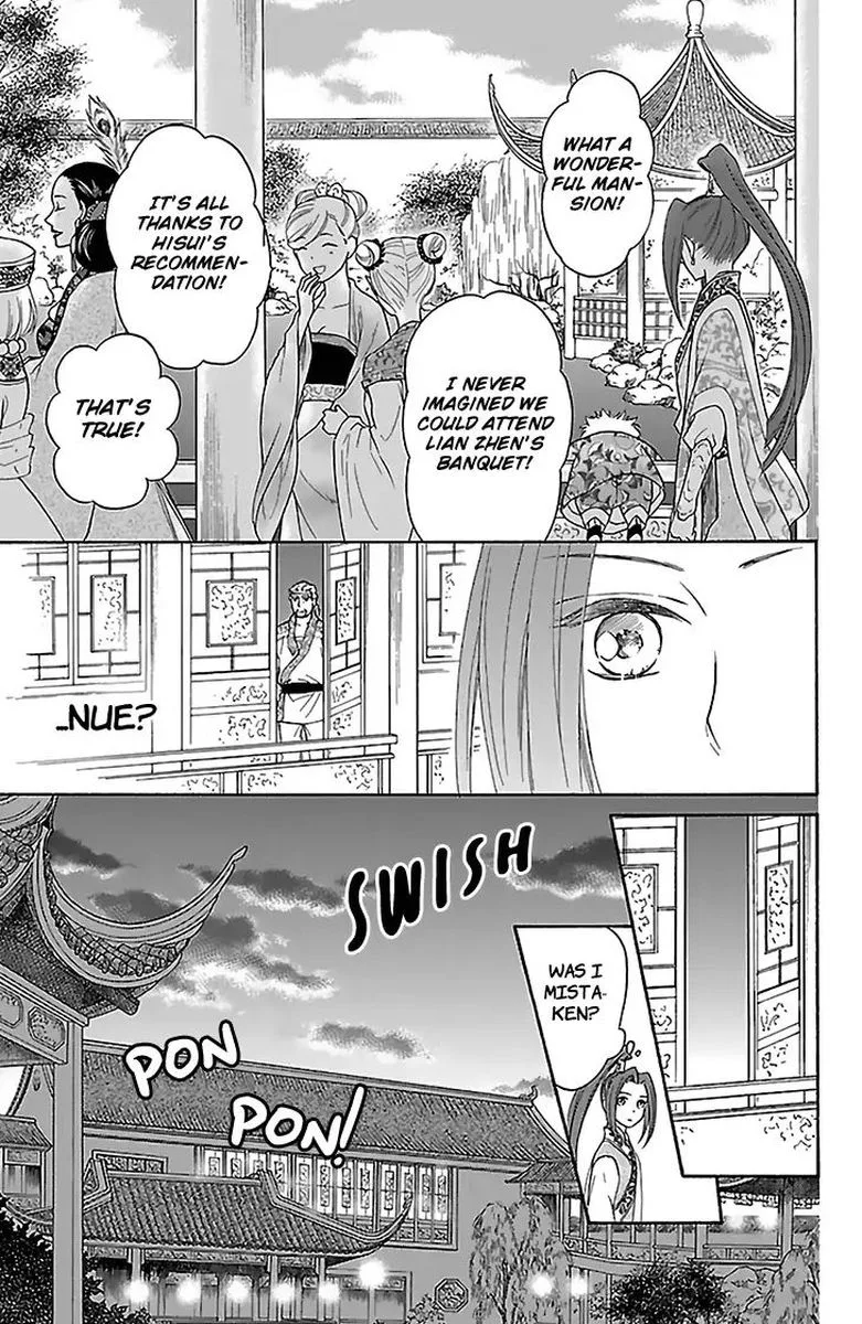 Koukyuu Days - Shichi Kuni Monogatari Chapter 31 page 33