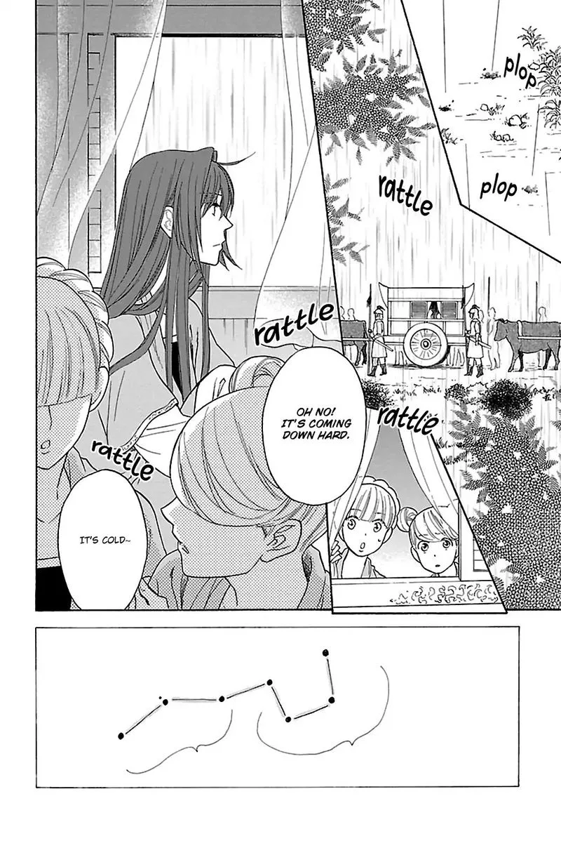 Koukyuu Days - Shichi Kuni Monogatari Chapter 31 page 2