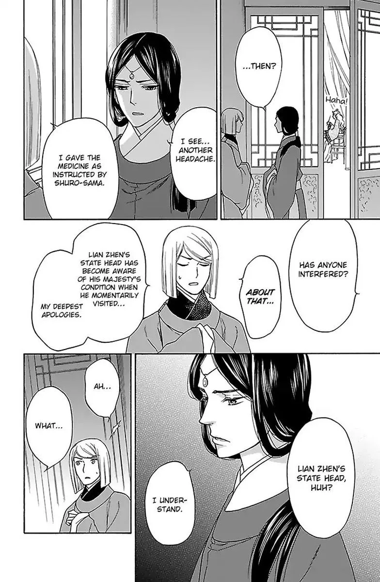 Koukyuu Days - Shichi Kuni Monogatari Chapter 31 page 14