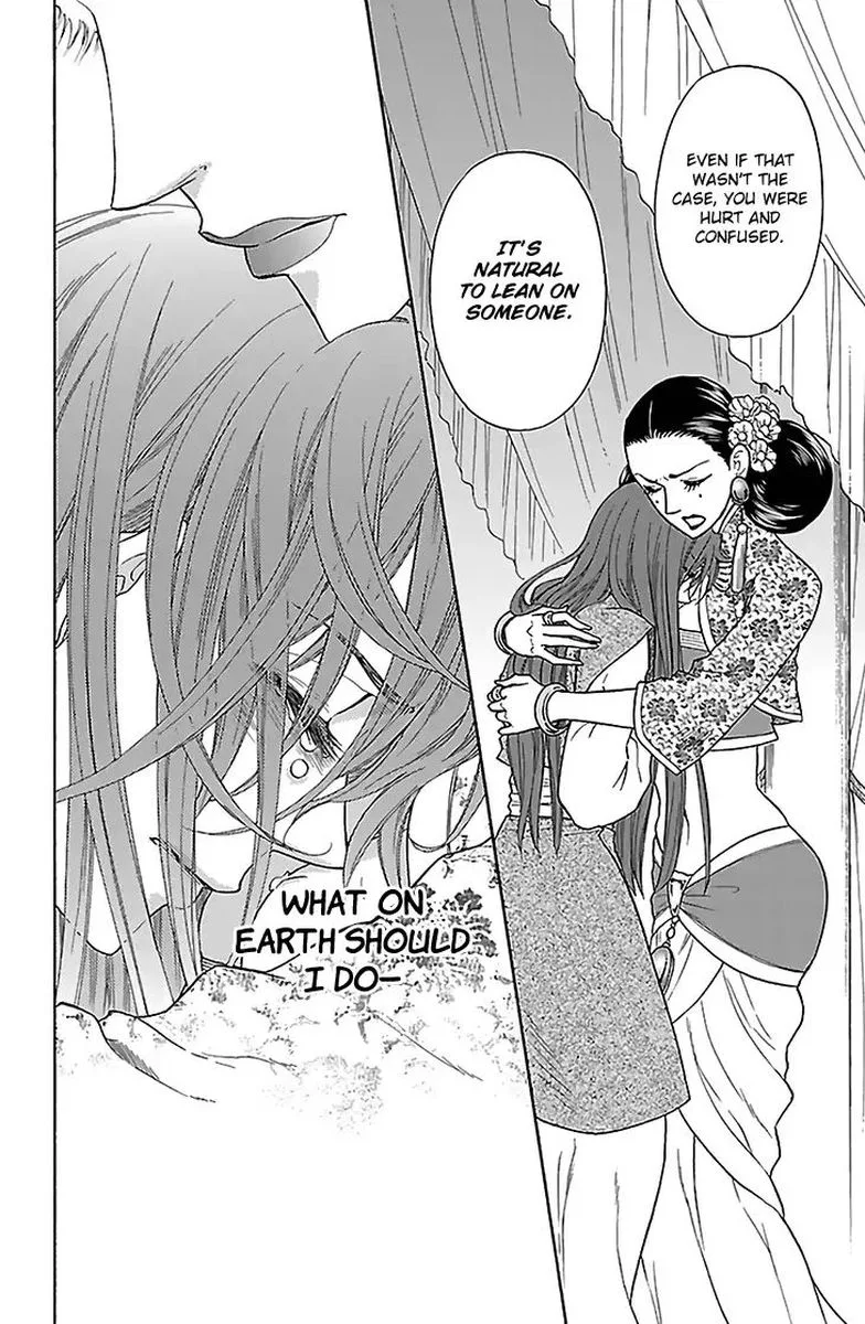 Koukyuu Days - Shichi Kuni Monogatari Chapter 31 page 12