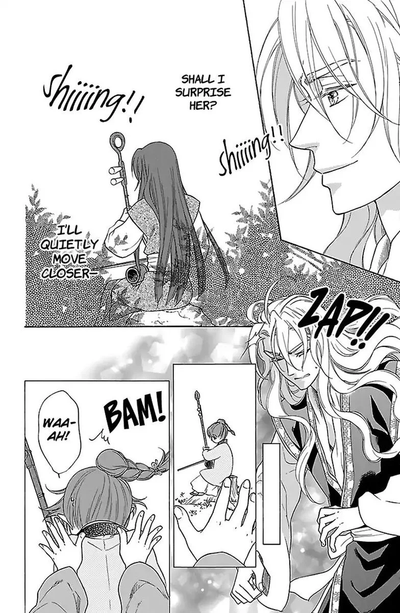 Koukyuu Days - Shichi Kuni Monogatari Chapter 31 page 20