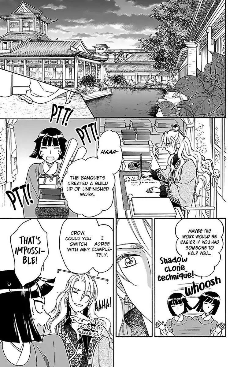 Koukyuu Days - Shichi Kuni Monogatari Chapter 31 page 13