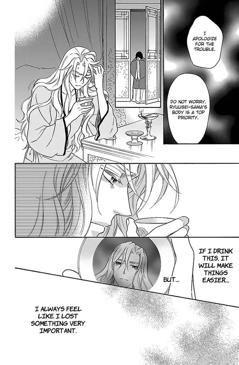 Koukyuu Days - Shichi Kuni Monogatari Chapter 31 page 28