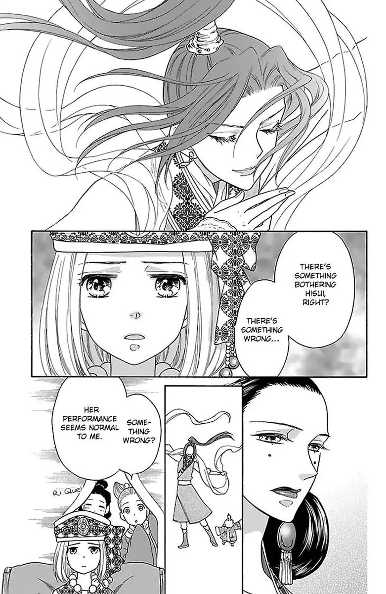 Koukyuu Days - Shichi Kuni Monogatari Chapter 31 page 35
