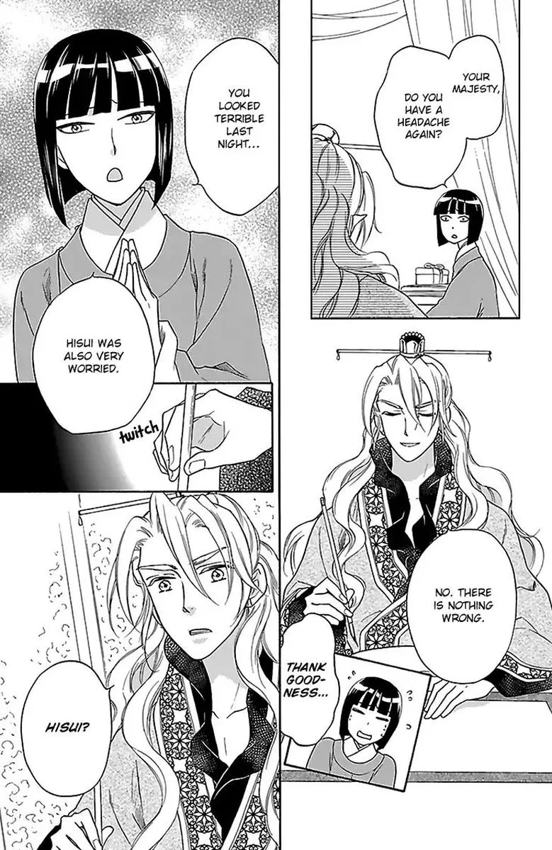 Koukyuu Days - Shichi Kuni Monogatari Chapter 31 page 17