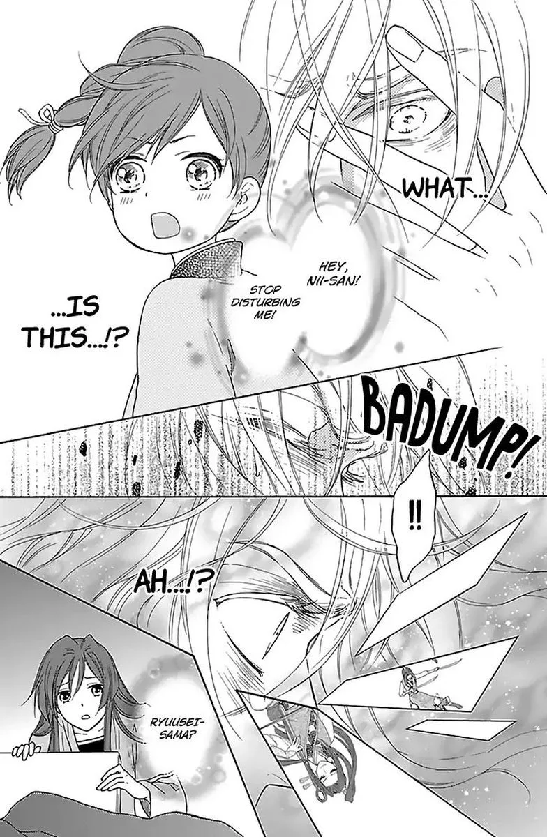 Koukyuu Days - Shichi Kuni Monogatari Chapter 31 page 21