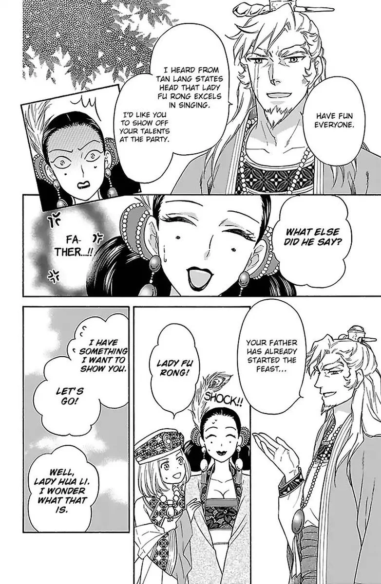 Koukyuu Days - Shichi Kuni Monogatari Chapter 31 page 32