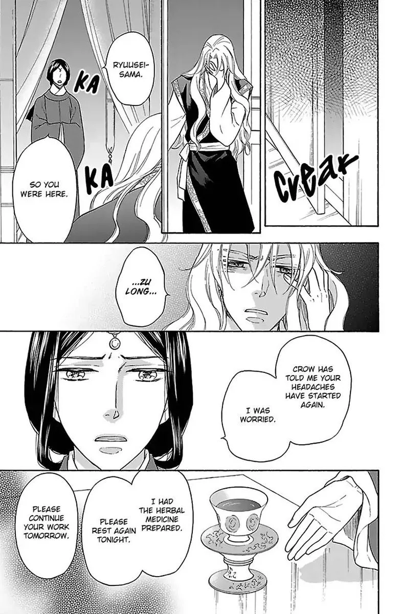 Koukyuu Days - Shichi Kuni Monogatari Chapter 31 page 27