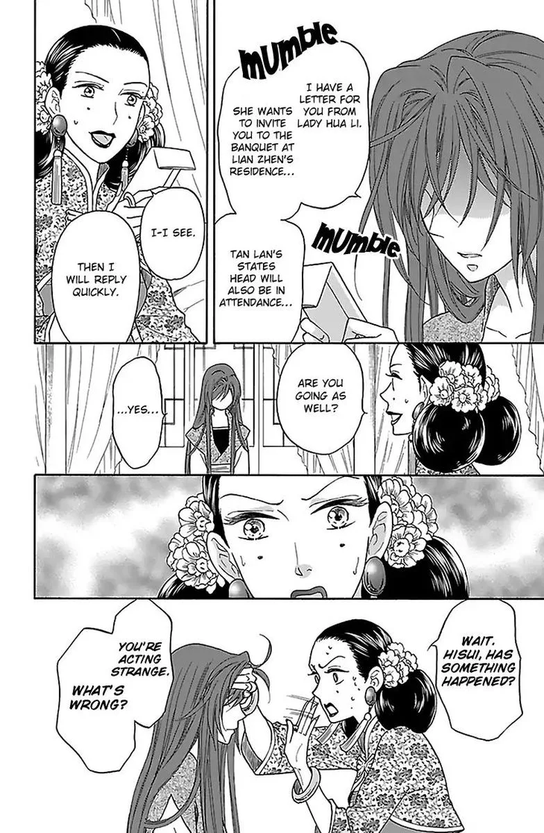 Koukyuu Days - Shichi Kuni Monogatari Chapter 31 page 6