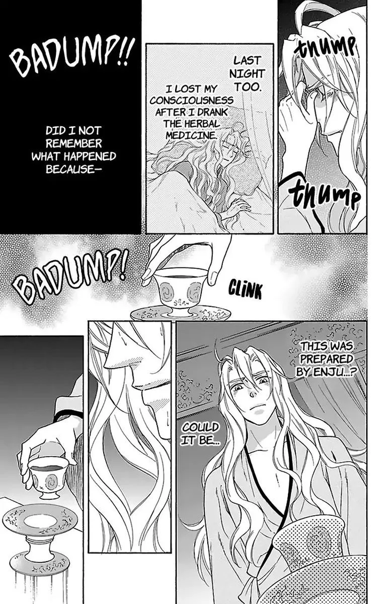 Koukyuu Days - Shichi Kuni Monogatari Chapter 31 page 29
