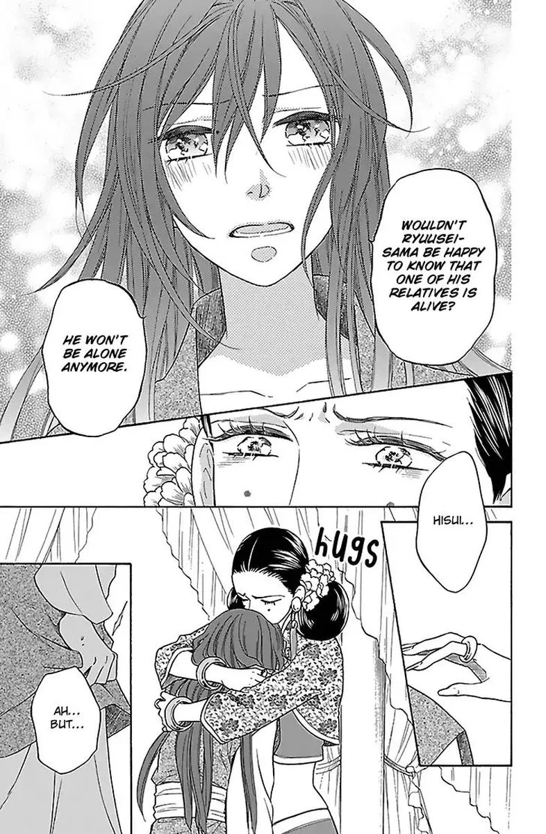 Koukyuu Days - Shichi Kuni Monogatari Chapter 31 page 9