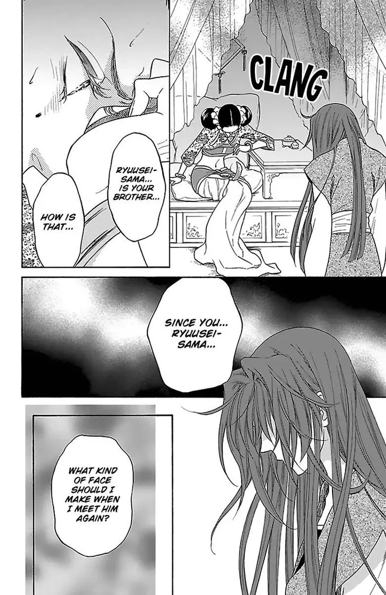Koukyuu Days - Shichi Kuni Monogatari Chapter 31 page 8
