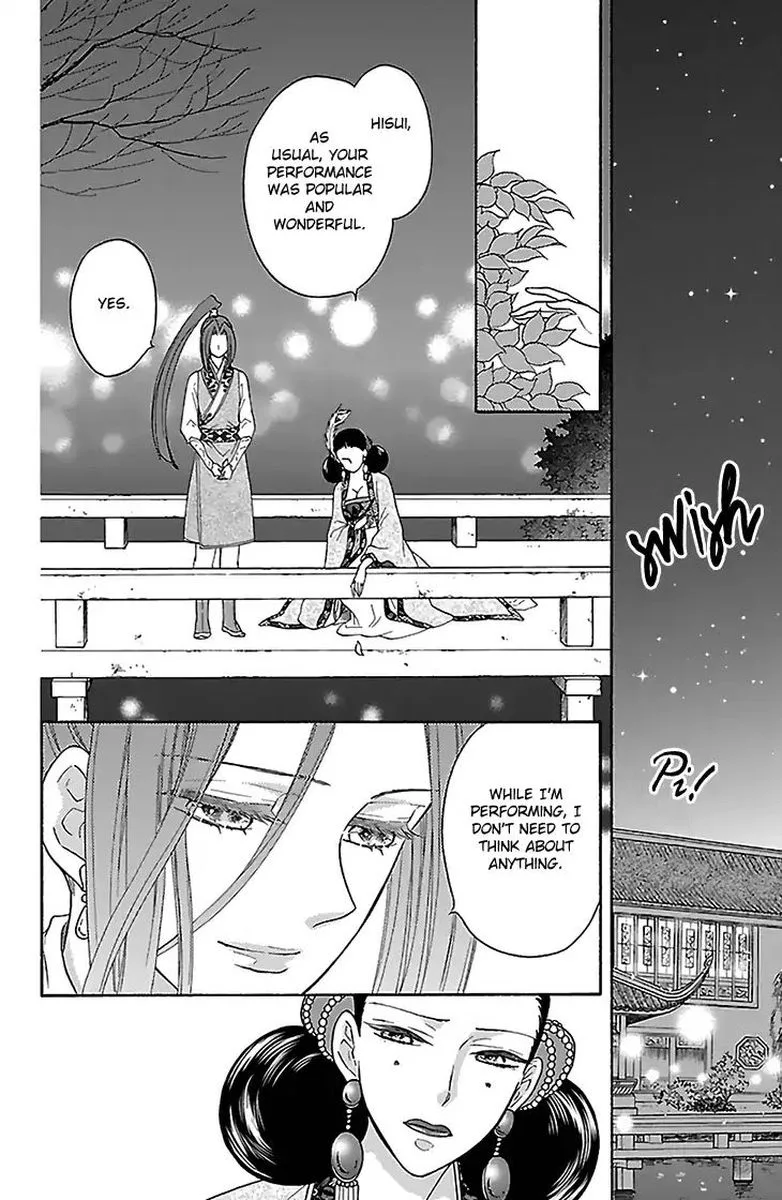 Koukyuu Days - Shichi Kuni Monogatari Chapter 31 page 36