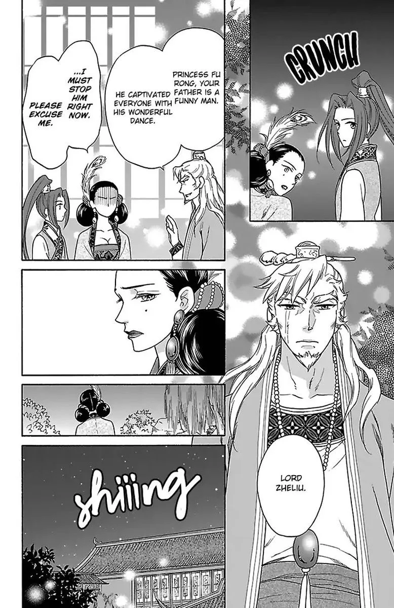 Koukyuu Days - Shichi Kuni Monogatari Chapter 31 page 38