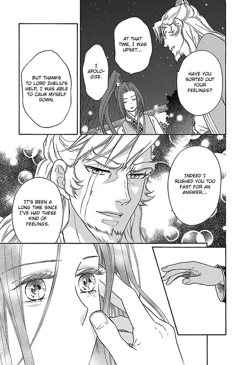 Koukyuu Days - Shichi Kuni Monogatari Chapter 31 page 39