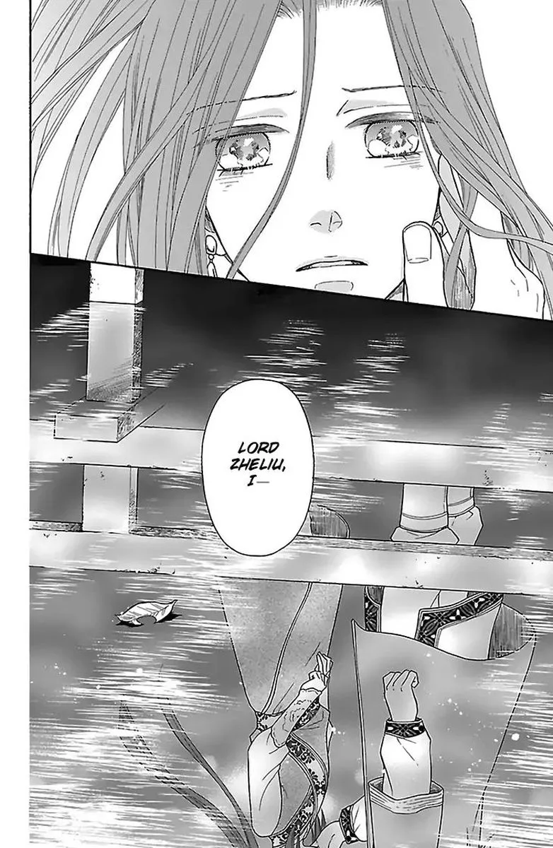 Koukyuu Days - Shichi Kuni Monogatari Chapter 31 page 40