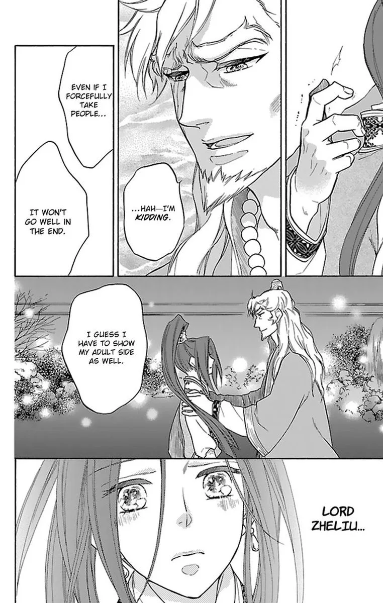 Koukyuu Days - Shichi Kuni Monogatari Chapter 32 page 15