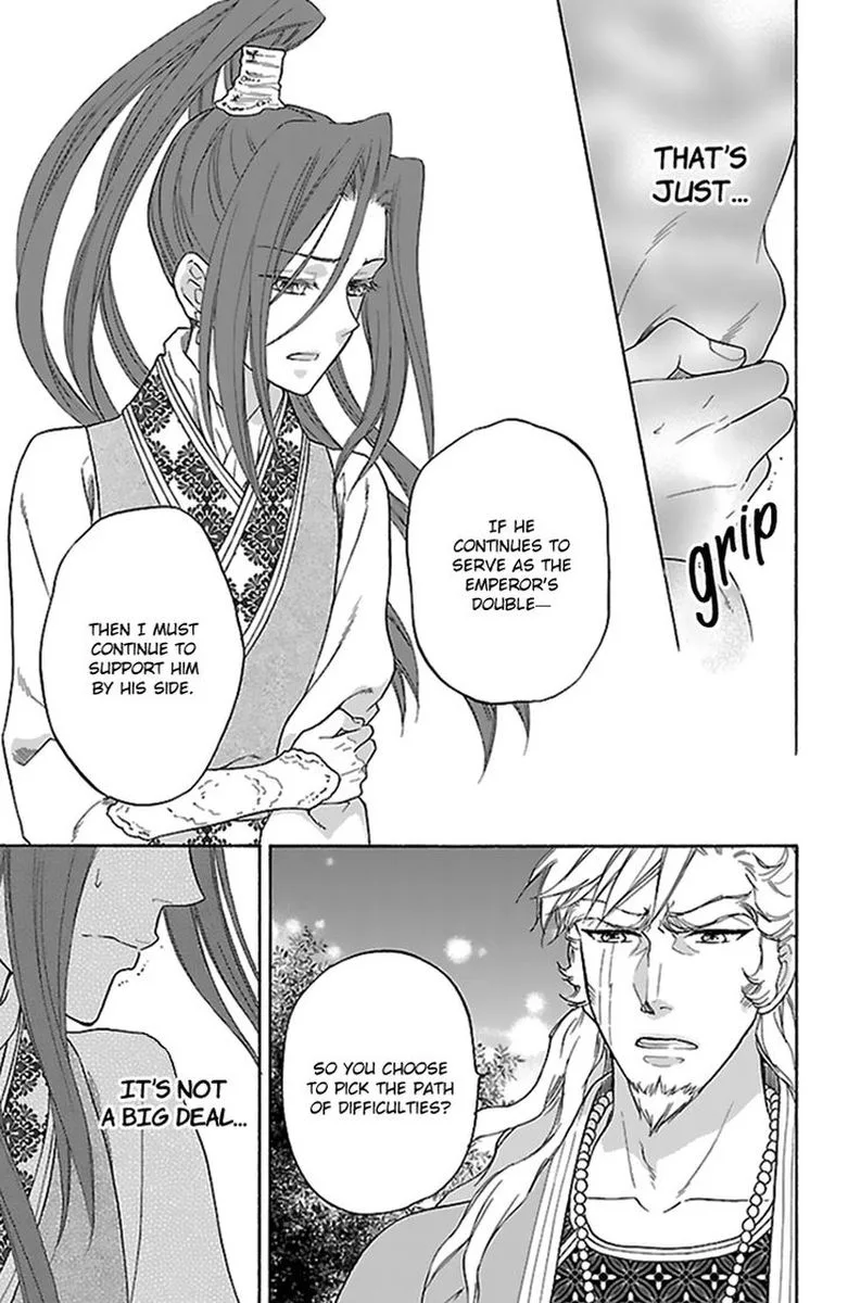 Koukyuu Days - Shichi Kuni Monogatari Chapter 32 page 12
