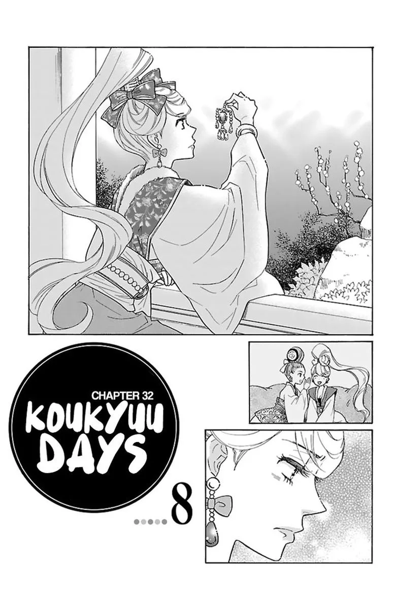 Koukyuu Days - Shichi Kuni Monogatari Chapter 32 page 2