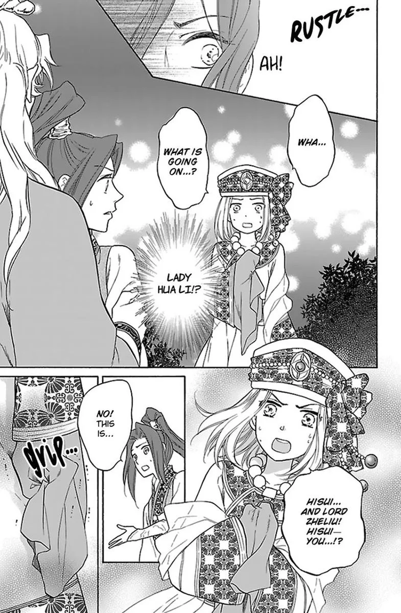 Koukyuu Days - Shichi Kuni Monogatari Chapter 32 page 16