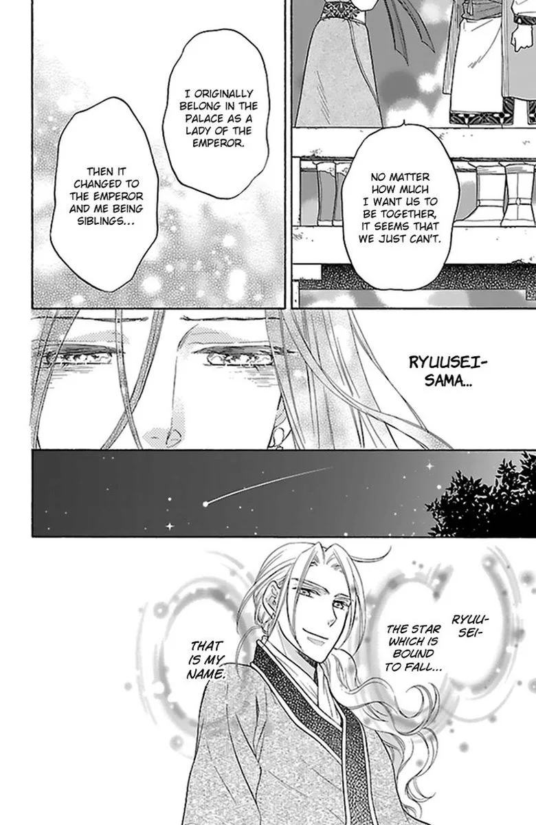 Koukyuu Days - Shichi Kuni Monogatari Chapter 32 page 11