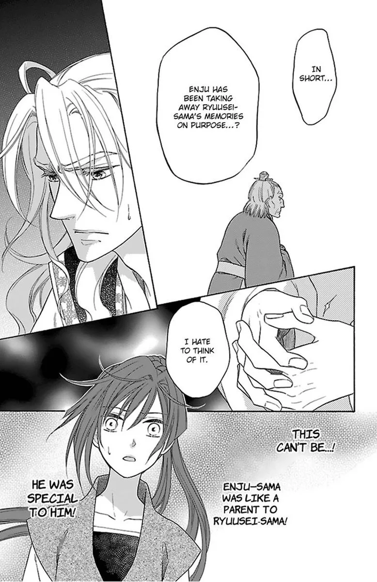 Koukyuu Days - Shichi Kuni Monogatari Chapter 32 page 30