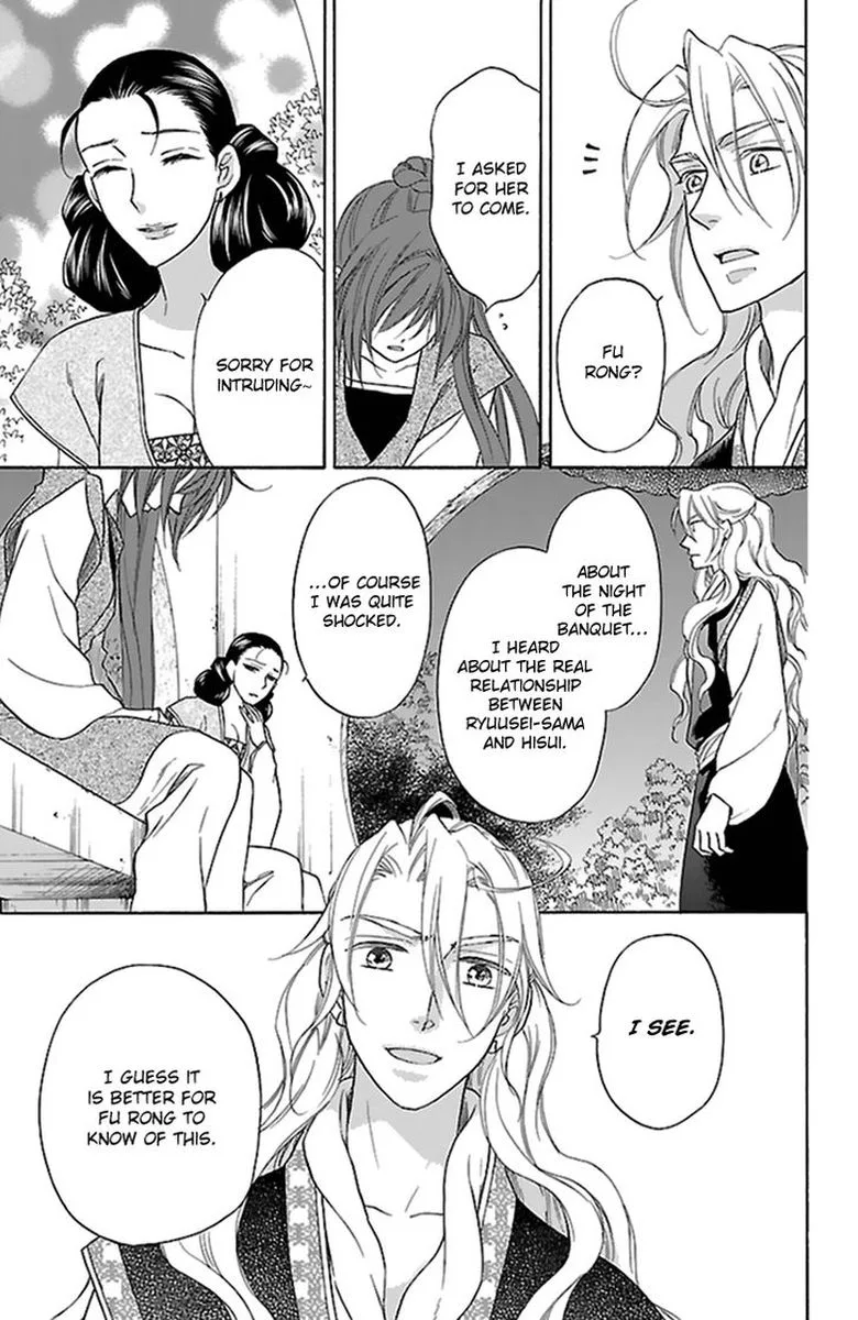 Koukyuu Days - Shichi Kuni Monogatari Chapter 32 page 26