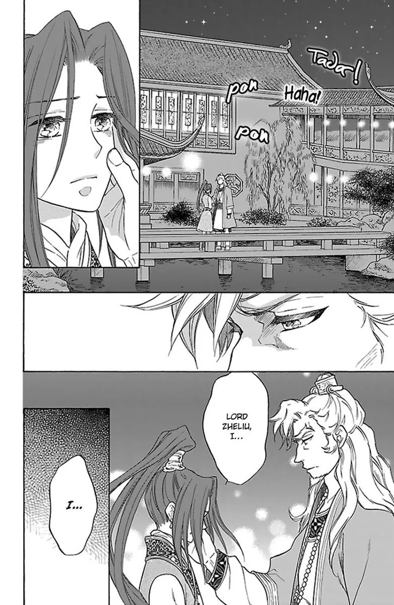 Koukyuu Days - Shichi Kuni Monogatari Chapter 32 page 9