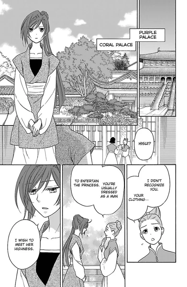 Koukyuu Days - Shichi Kuni Monogatari Chapter 32 page 20