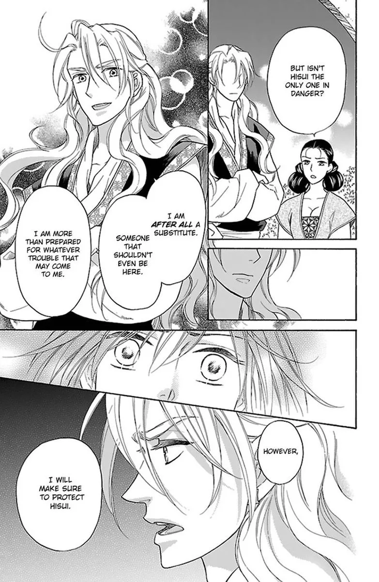 Koukyuu Days - Shichi Kuni Monogatari Chapter 32 page 31