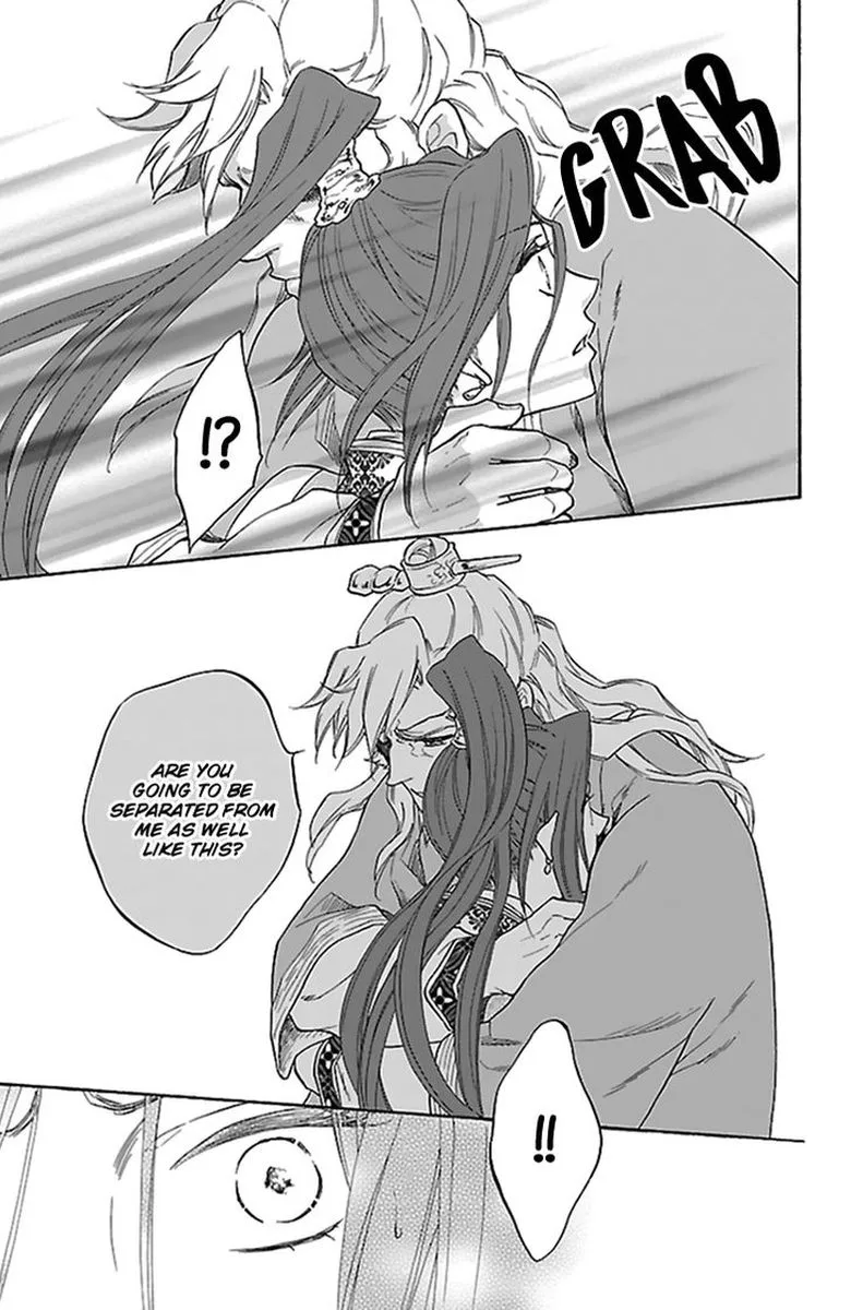 Koukyuu Days - Shichi Kuni Monogatari Chapter 32 page 14