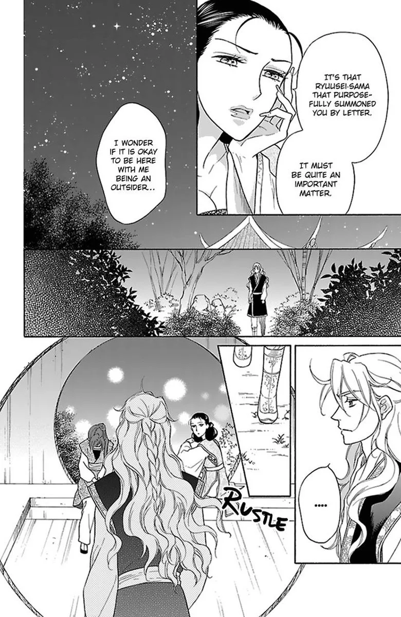 Koukyuu Days - Shichi Kuni Monogatari Chapter 32 page 25