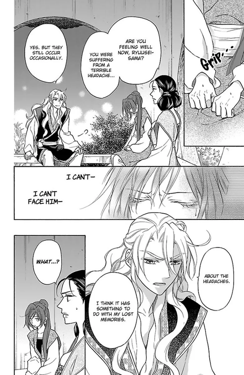 Koukyuu Days - Shichi Kuni Monogatari Chapter 32 page 27
