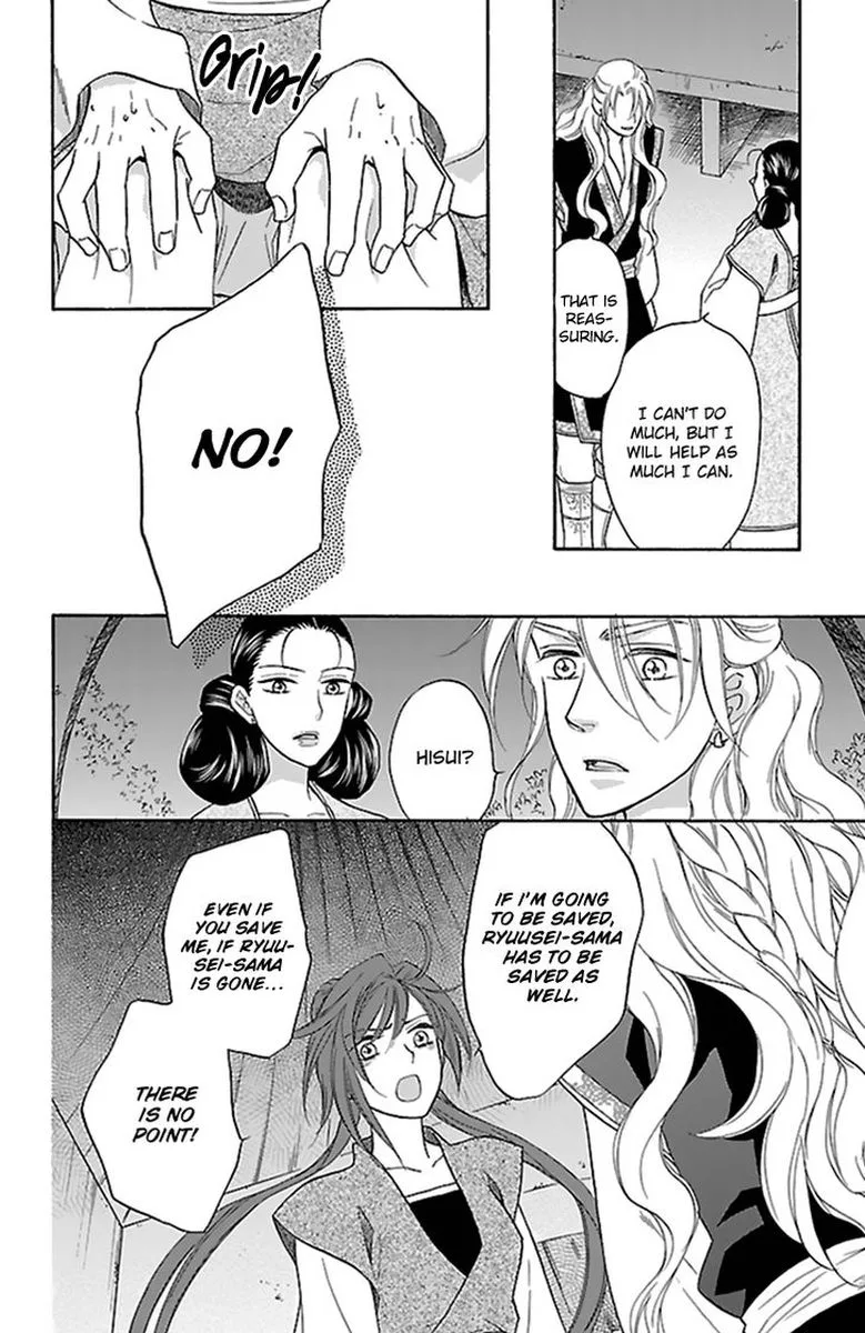 Koukyuu Days - Shichi Kuni Monogatari Chapter 32 page 32