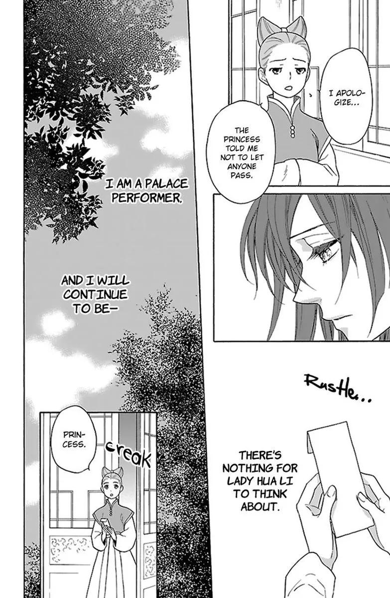 Koukyuu Days - Shichi Kuni Monogatari Chapter 32 page 21