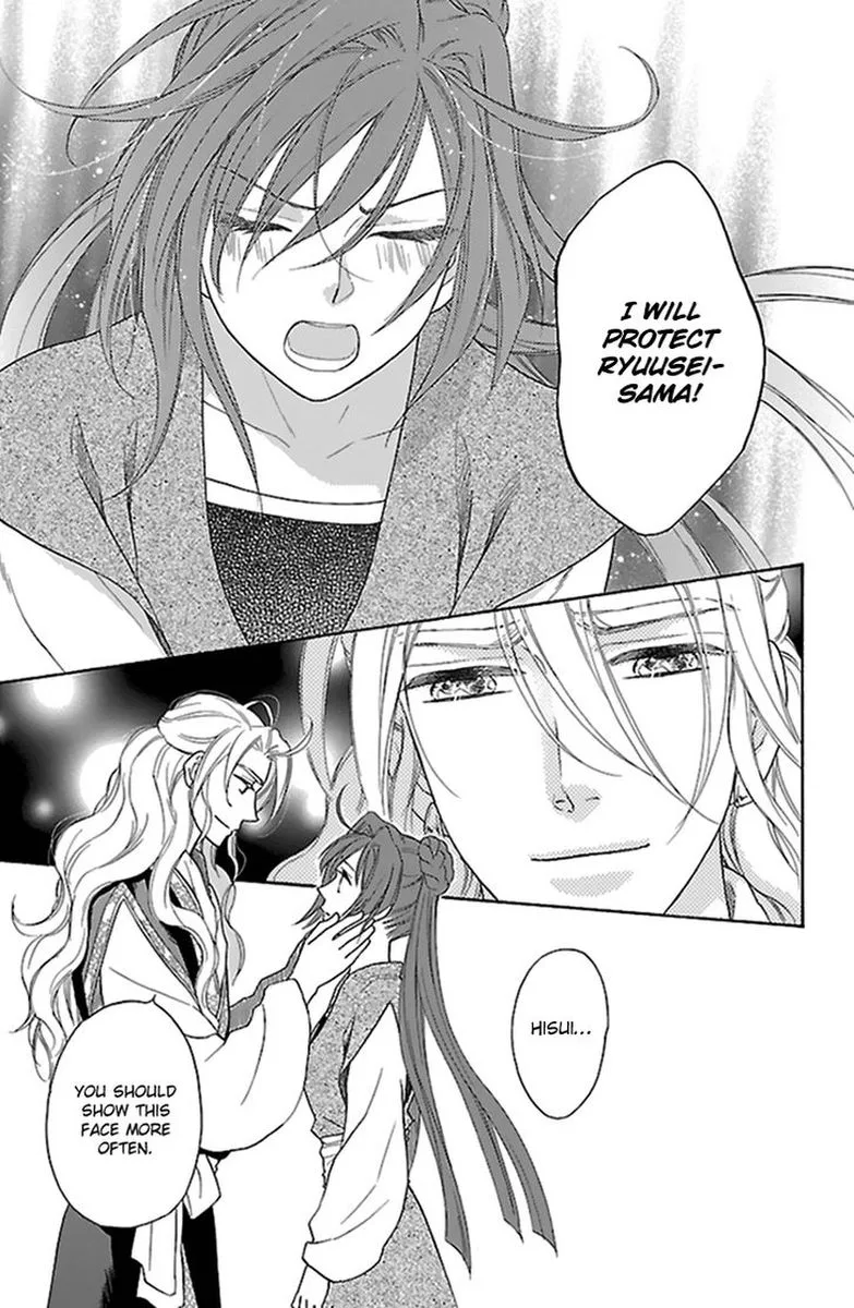 Koukyuu Days - Shichi Kuni Monogatari Chapter 32 page 33
