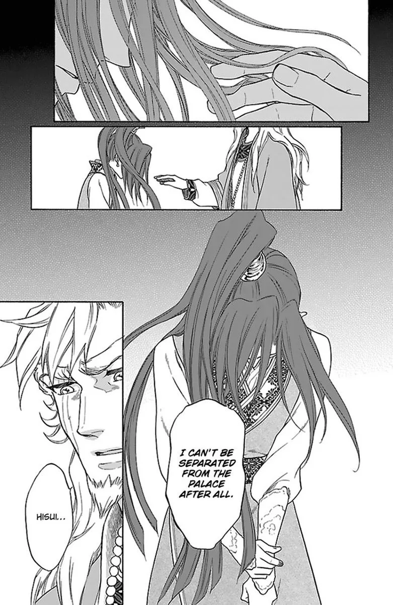 Koukyuu Days - Shichi Kuni Monogatari Chapter 32 page 10