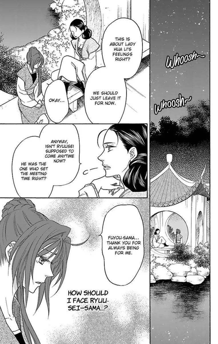 Koukyuu Days - Shichi Kuni Monogatari Chapter 32 page 24