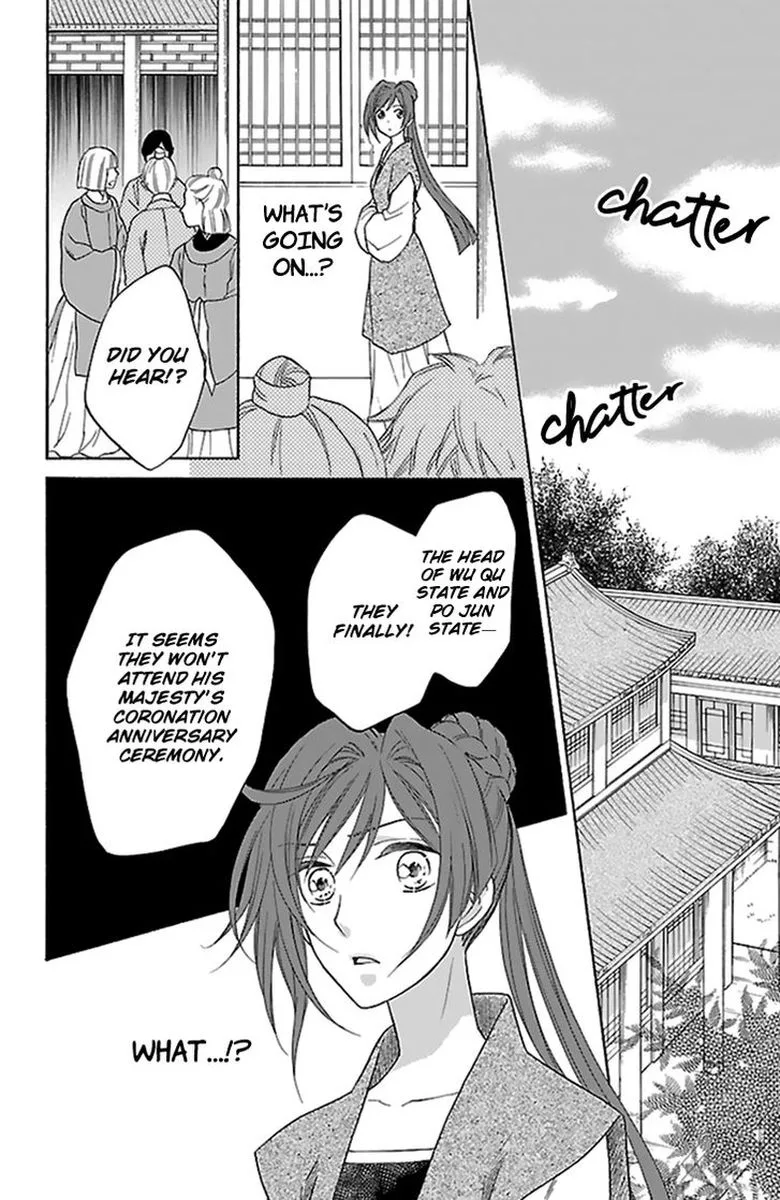 Koukyuu Days - Shichi Kuni Monogatari Chapter 32 page 36